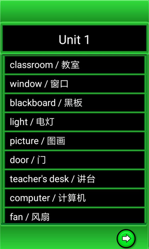 PEP小学英语四上跟读软件1.1.22通用版图3