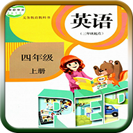 PEP小学英语四上跟读软件1.1.22通用版