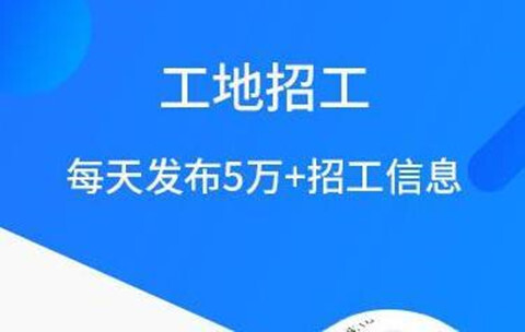 手机上怎么找工作而且可靠手机上找工作哪个软件好