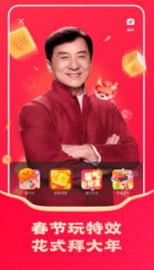 快手去特效放飞自我图7