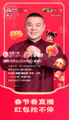 快手去特效放飞自我图4
