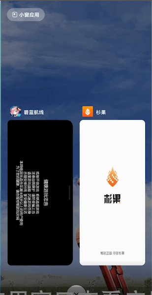 小米澎湃图6