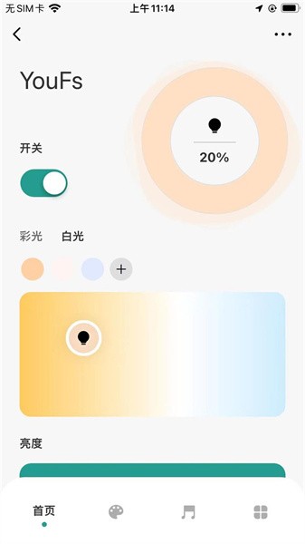 永锋顺滑板车图3