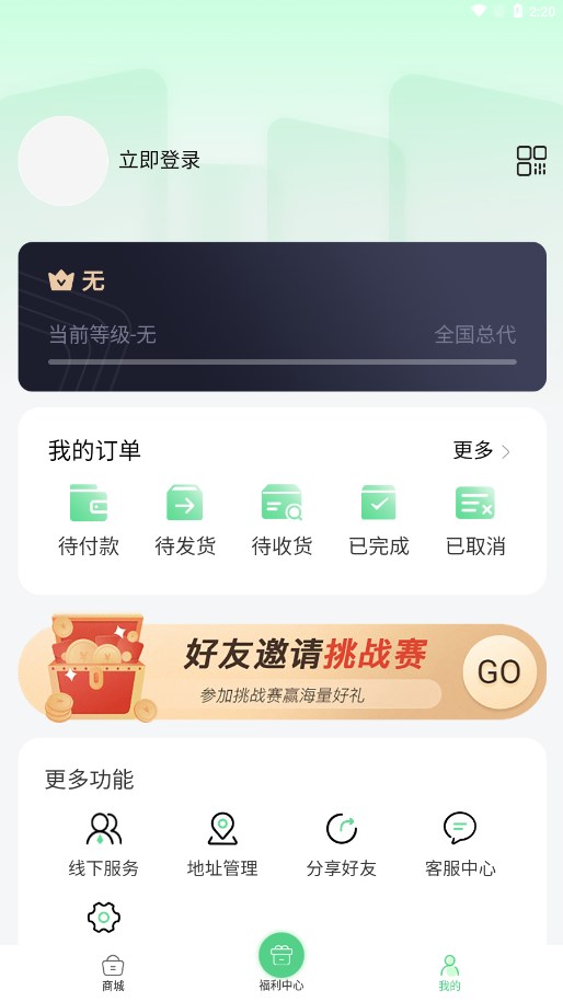 聚创优品图6