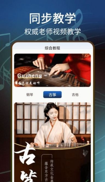 五线谱识图音符大全图2