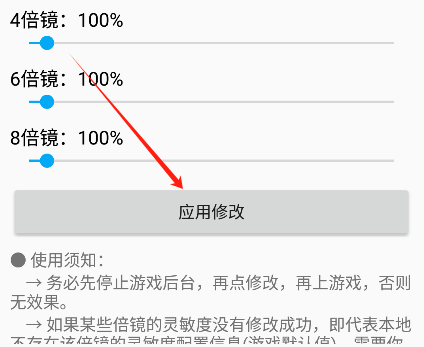 手机陀螺仪app最新版下载陀螺仪超频助手