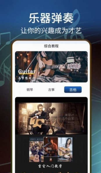 五线谱识图音符大全图3