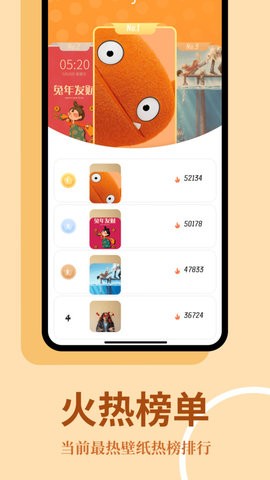 主题屋仿图4