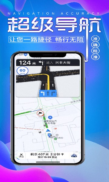 畅行外地车图7