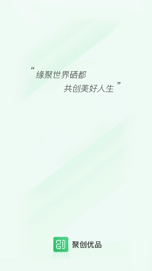 聚创优品图7