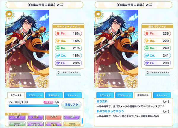 魔法使的约定游戏(まほやく)