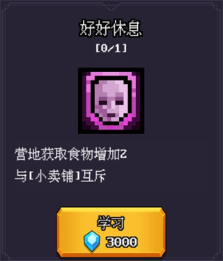 无尽魔法战争游戏