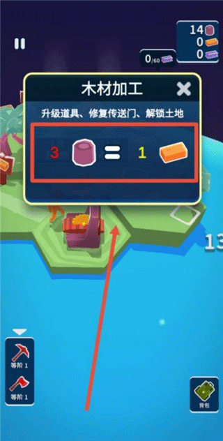 我的小小宇宙游戏