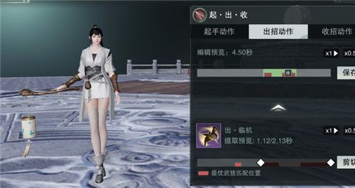 楚留香手游自创武学玩法怎样玩自创武学玩法详解