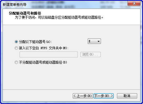 win7系统划分更多磁盘分区的操作方法