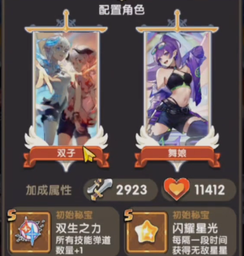 勇者秘境官网版