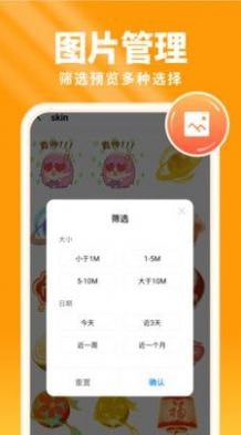 暖阳短视频app最新版图2