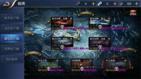 众恒阿拉德图4