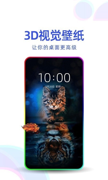 主题壁纸优选-2