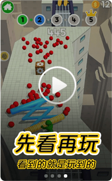 摸摸鱼游戏盒子图6