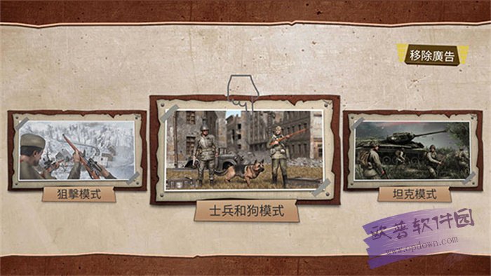 callofcourage图4