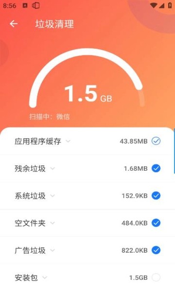 XFolder图4