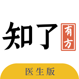 知了有方医生端