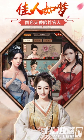 极品芝麻官爱