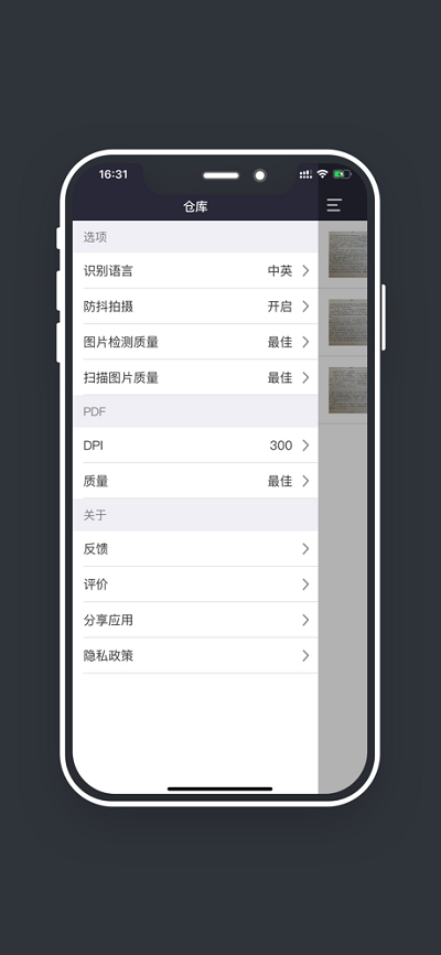 大全工业云图7