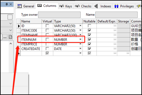 oracle中使用SQL语句修改字段类型