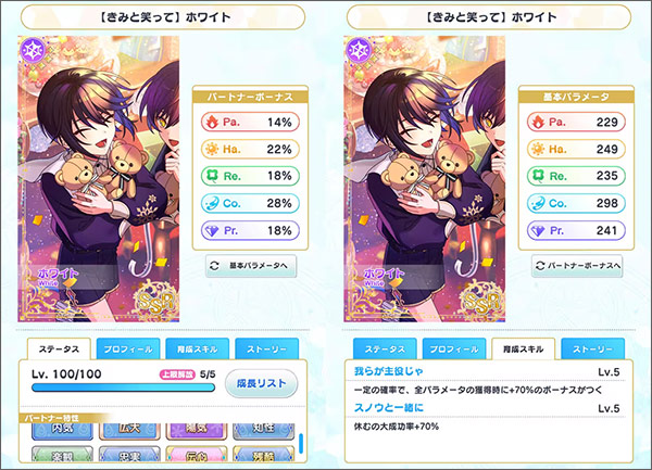 魔法使的约定游戏(まほやく)
