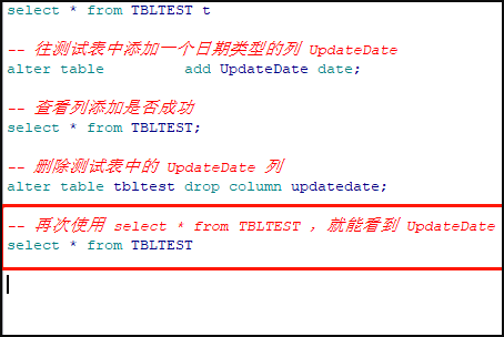 oracle中使用SQL语句修改字段类型