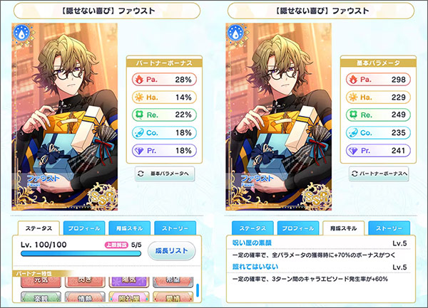 魔法使的约定游戏(まほやく)