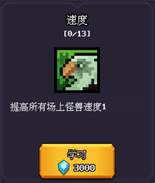 无尽魔法战争游戏