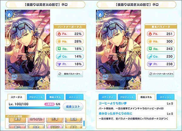 魔法使的约定游戏(まほやく)