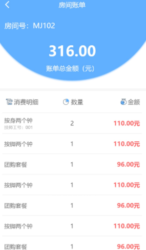 休闲乐技师助手下载安装手机版