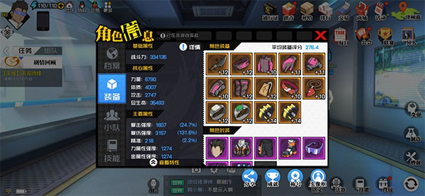 异人之下手游官网版(一人之下)