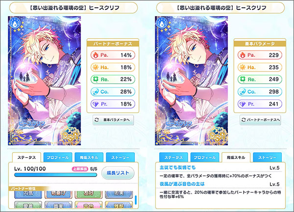 魔法使的约定游戏(まほやく)