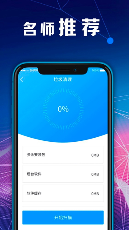 zip文件解压缩app图8