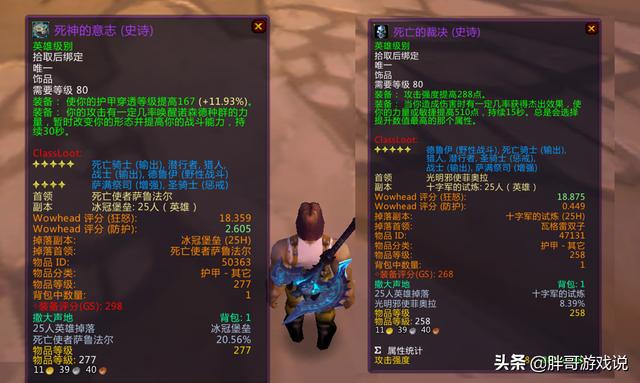 3.35版本强势职业有什么，魔兽怀旧服战士最强DPS