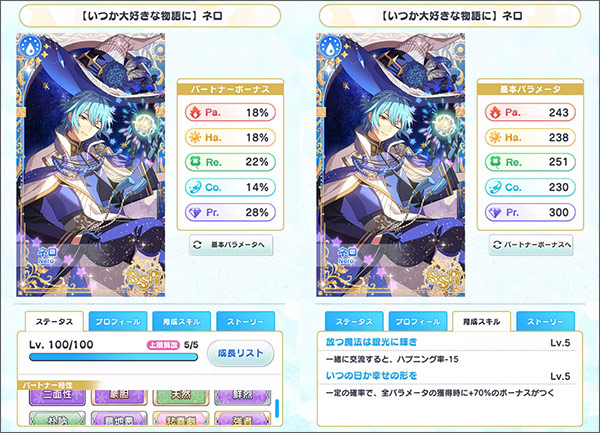 魔法使的约定游戏(まほやく)
