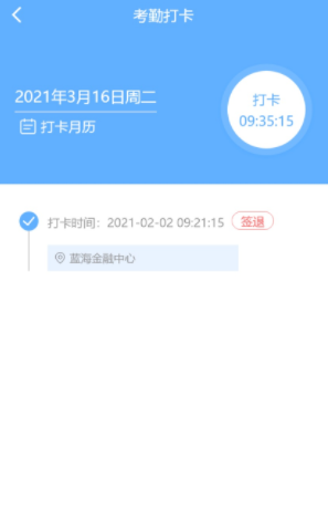 休闲乐技师助手下载安装手机版