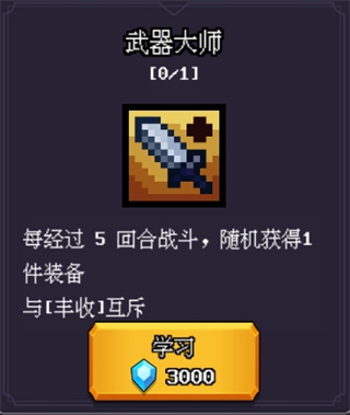 无尽魔法战争游戏