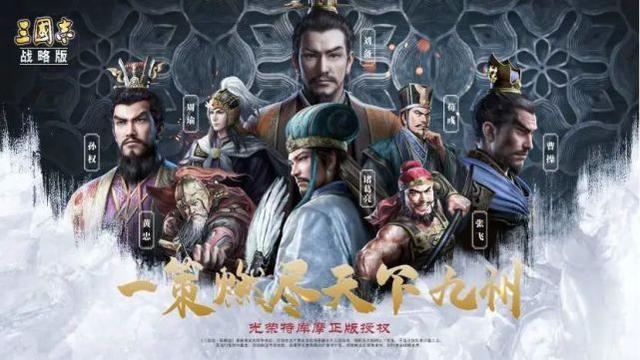 三国志战略版典藏武将，典藏武将进阶，实力暴涨