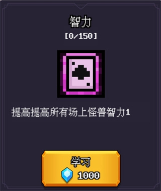 无尽魔法战争游戏