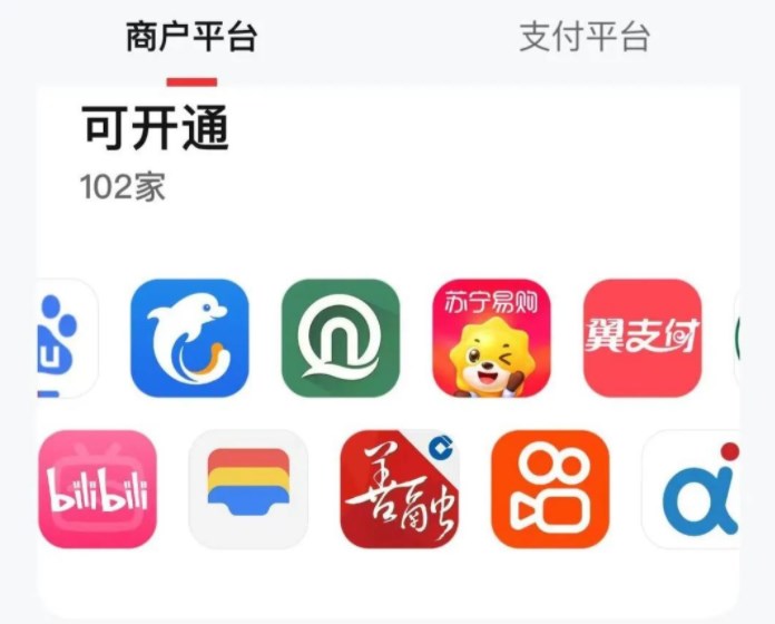 微信小程序能用支付宝钱包了是怎么回事微信能用支付宝钱包了事件始末