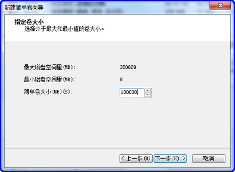 win7系统划分更多磁盘分区的操作方法