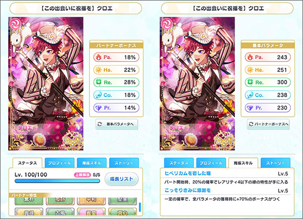 魔法使的约定游戏(まほやく)
