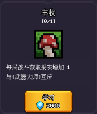 无尽魔法战争游戏