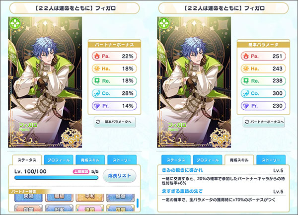 魔法使的约定游戏(まほやく)